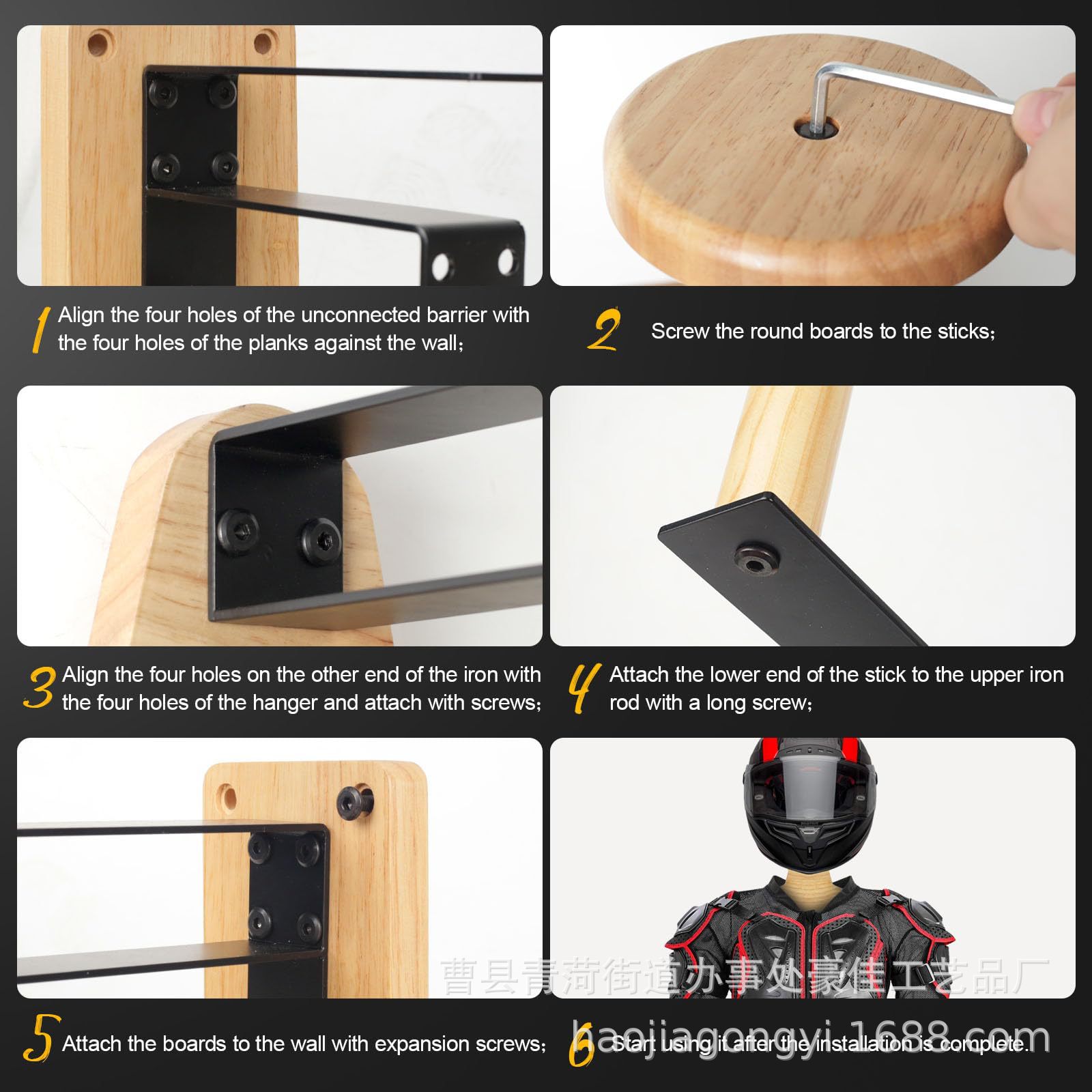 Wall‑Mount Wooden Outdoor Tact - Motorcycle Gear Organizer recension och pris